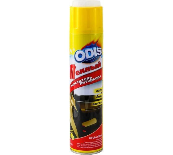 Очиститель пенный ODIS Foam Cleaner, 650мл Ds6083 #1