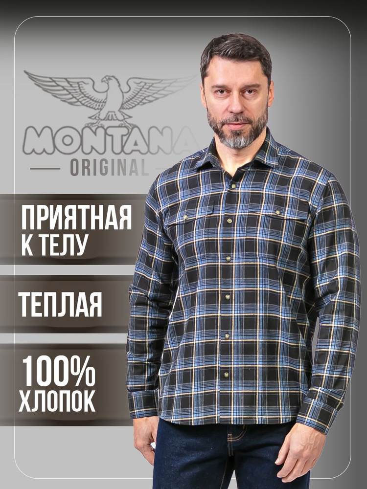 Рубашка Montana #1