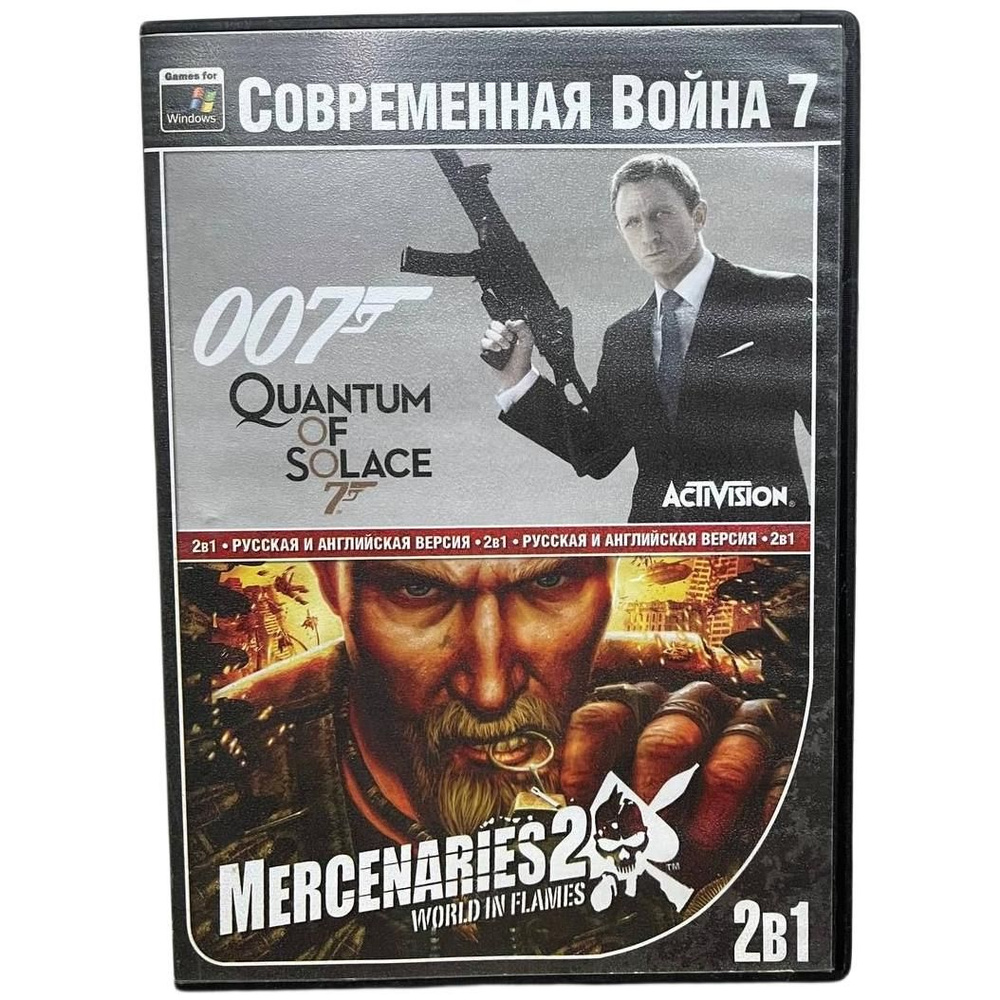 Игра PC: Сборник Quantum of solace, MERCENARIES 2, #1