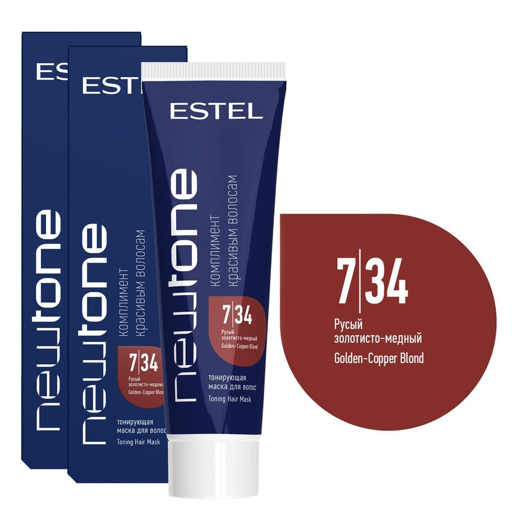 ESTEL PROFESSIONAL Оттеночный бальзам NEWTONE маска для тонирования волос 7/34 русый золотисто-медный #1