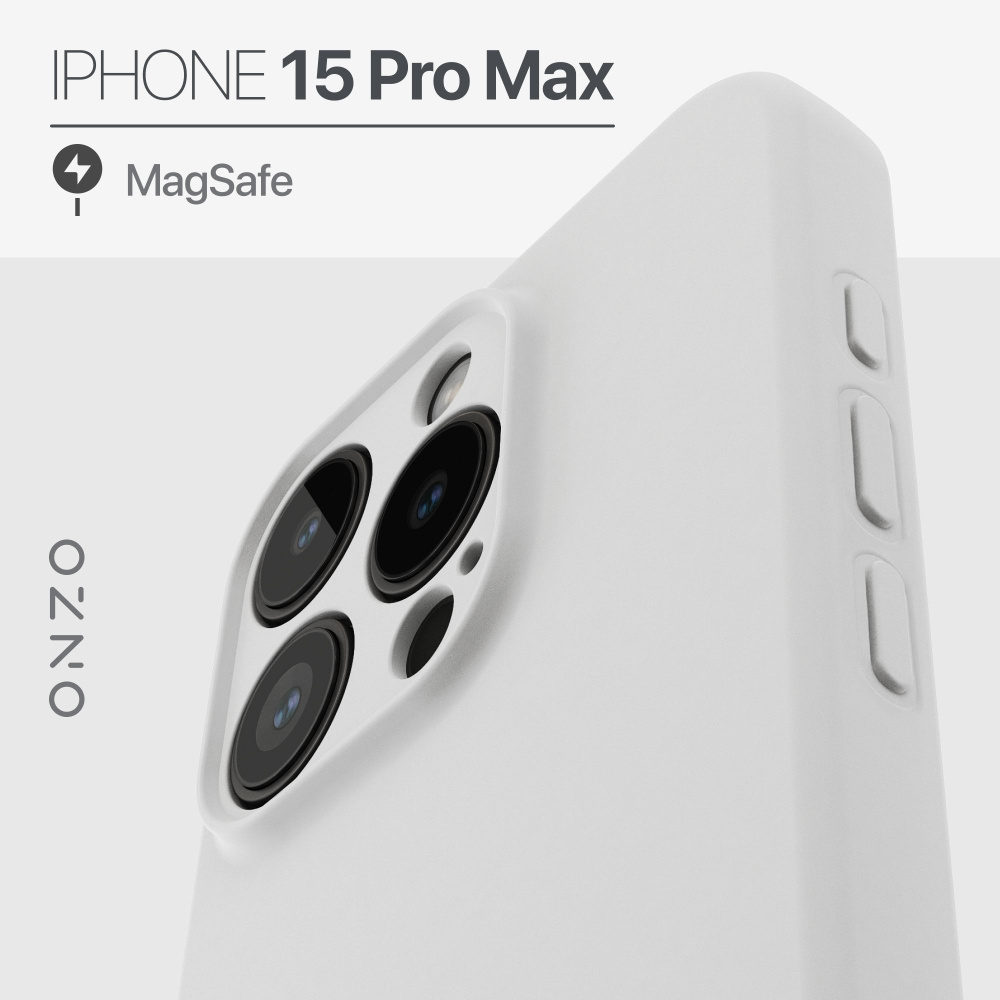 Чехол на Айфон 15 Про Макс MAGSAFE матовый с микрофиброй белый чехол iPhone 15 Pro Max  #1