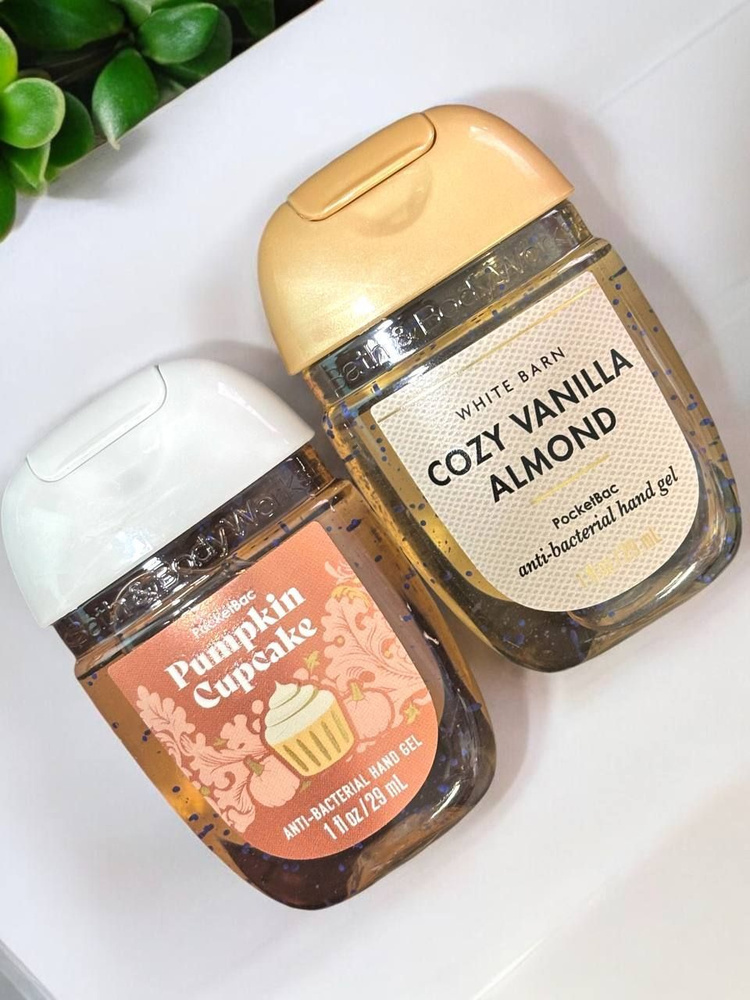 Набор санитайзеров (антисептик для рук) Bath and Body Works Cozy Vanilla Almond (29мл) и Pumpkin Cupcake(29мл) #1