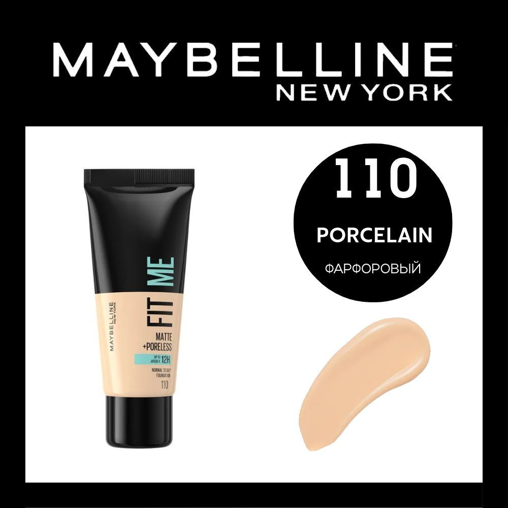 Maybelline New York тональный крем Fit Me Foundation №110 Porcelain (фарфоровый)  #1