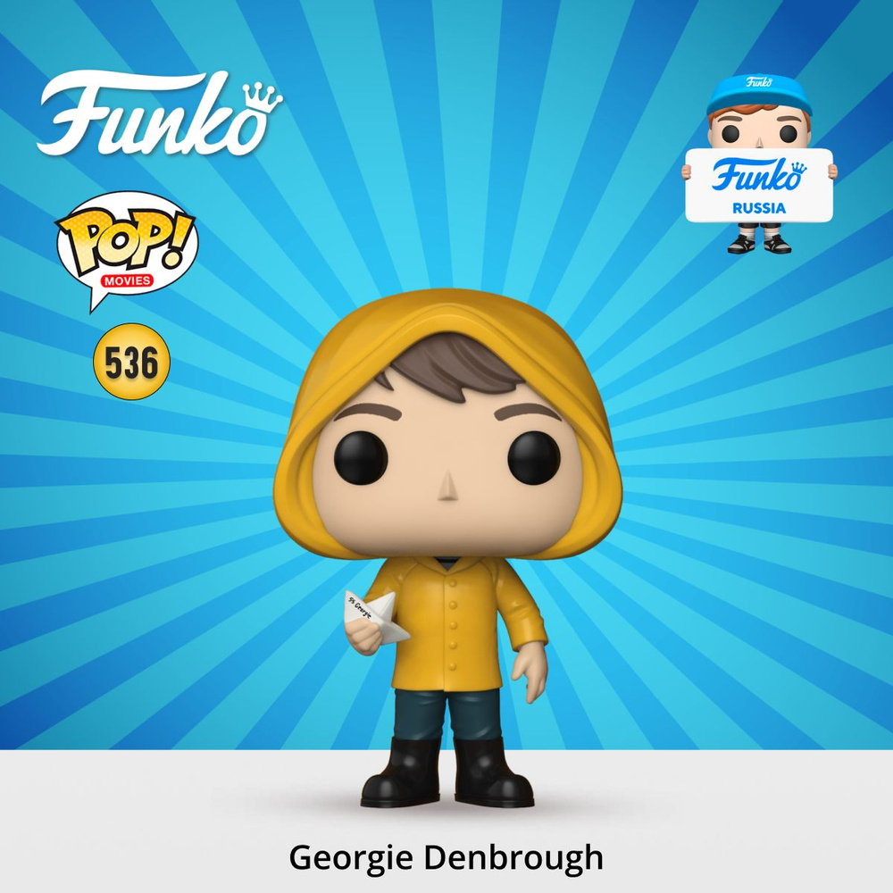 Фигурка Funko POP! Movies IT S2 Georgie Denbrough w/Boat(536) 29520 #1