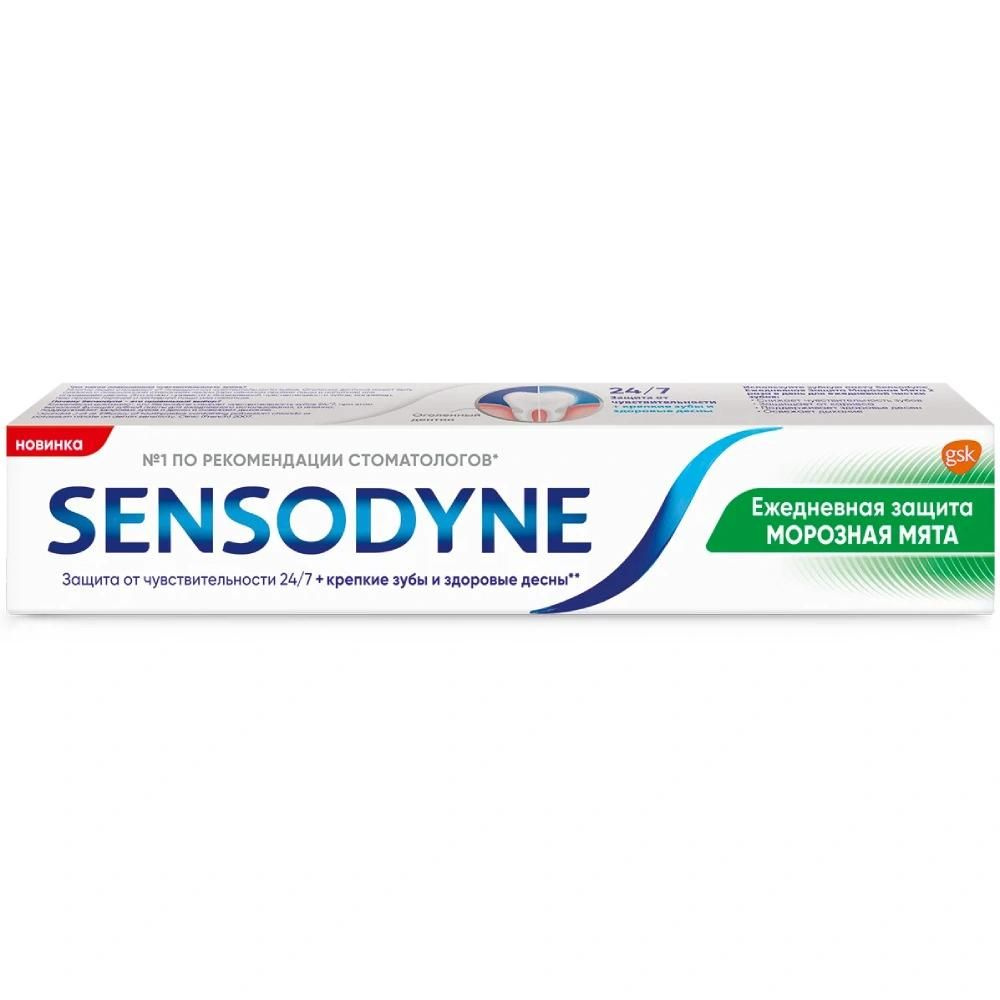 Зубная паста SENSODYNE Ежедневная Защита, Мягкая Мята, объем 75 мл  #1