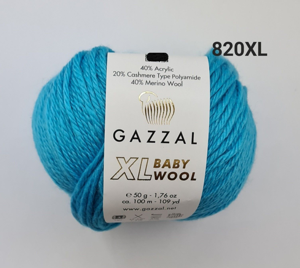 Пряжа Gazzal Baby Wool XL (ГАЗАЛ Беби Вул Икс Эль) , цвет - 820XL, Бирюзовый - 2 шт.  #1