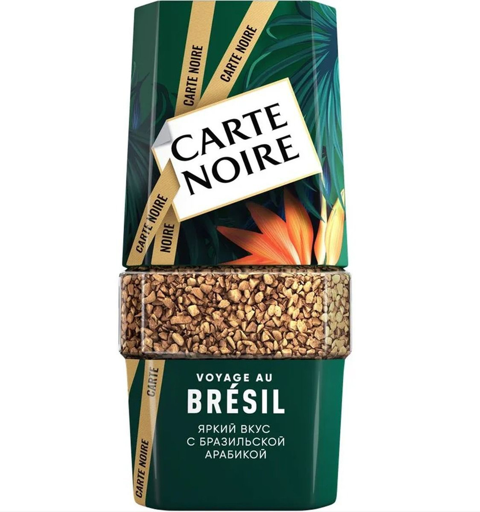 Кофе растворимый Carte Noire VOYAGE AU BRESIL, 90 г #1