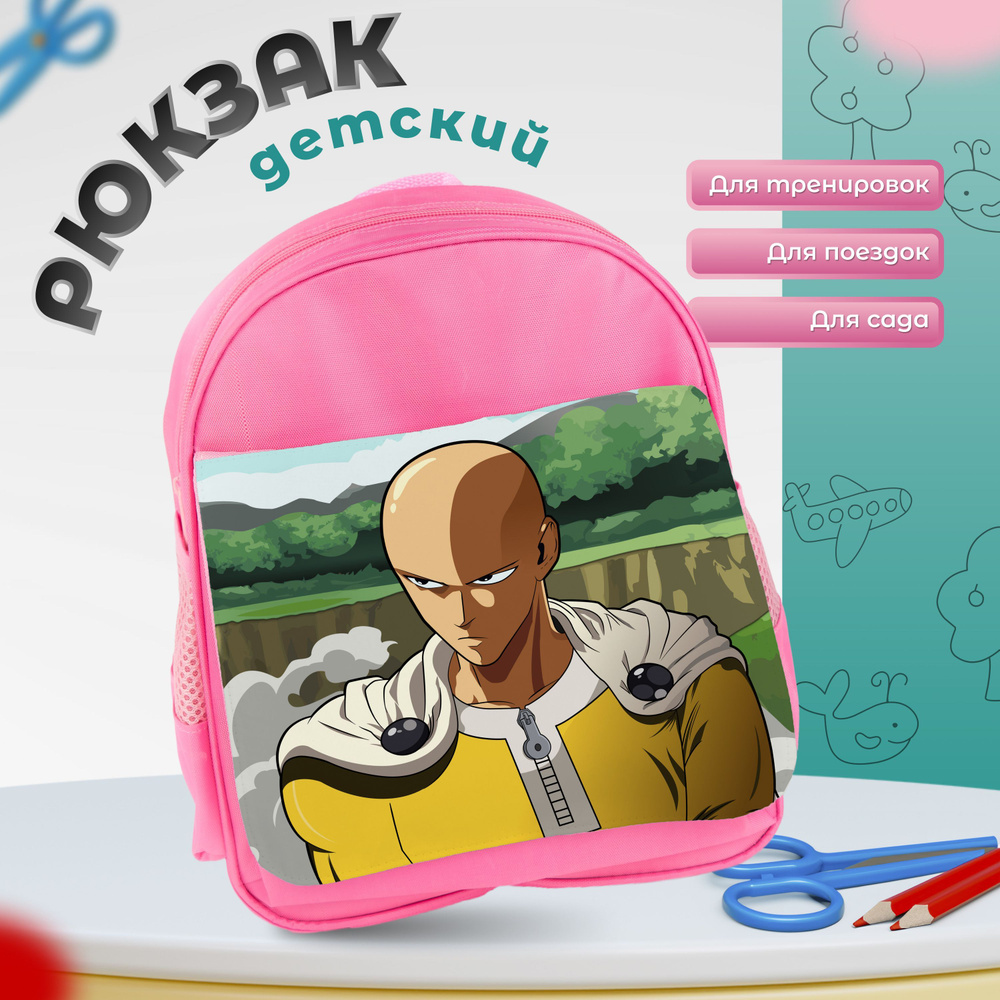 Рюкзак Onepunchman #1