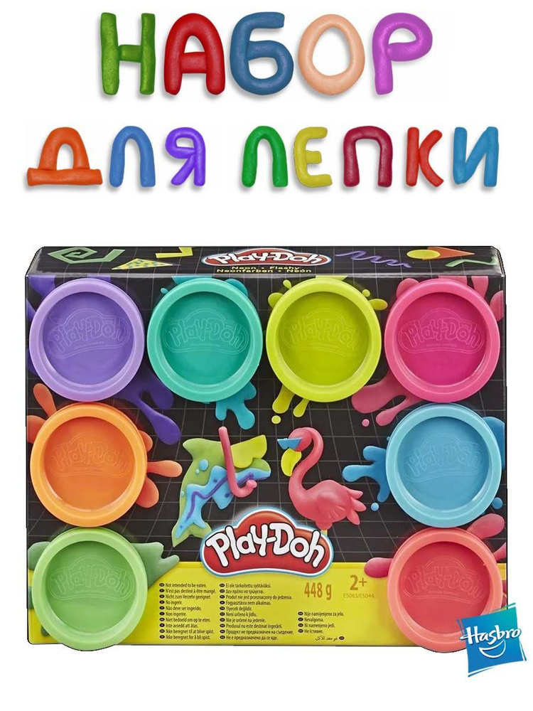 Масса для лепки Play-Doh "Животные" Hasbro, 8 банок #1