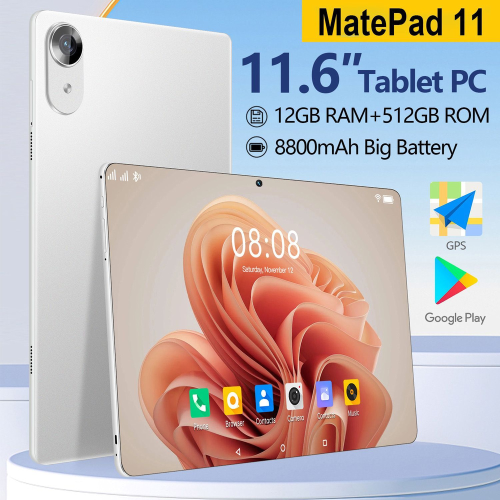 Планшет Планшет VOVE MatePad 11 (NEW 2024) 12/512Gb LTE+ Клавиатура, 11.6" 12 ГБ/512 ГБ, серебристый #1