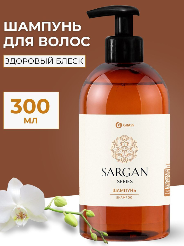 Шампунь для волос Sargan 300 мл #1