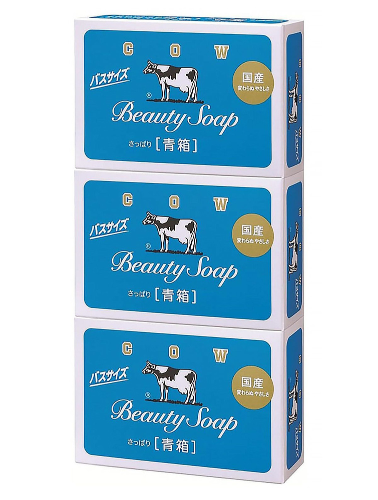 COW / Молочное освежающее туалетное мыло с прохладным ароматом жасмина Beauty Soap синяя упаковка, кусок #1