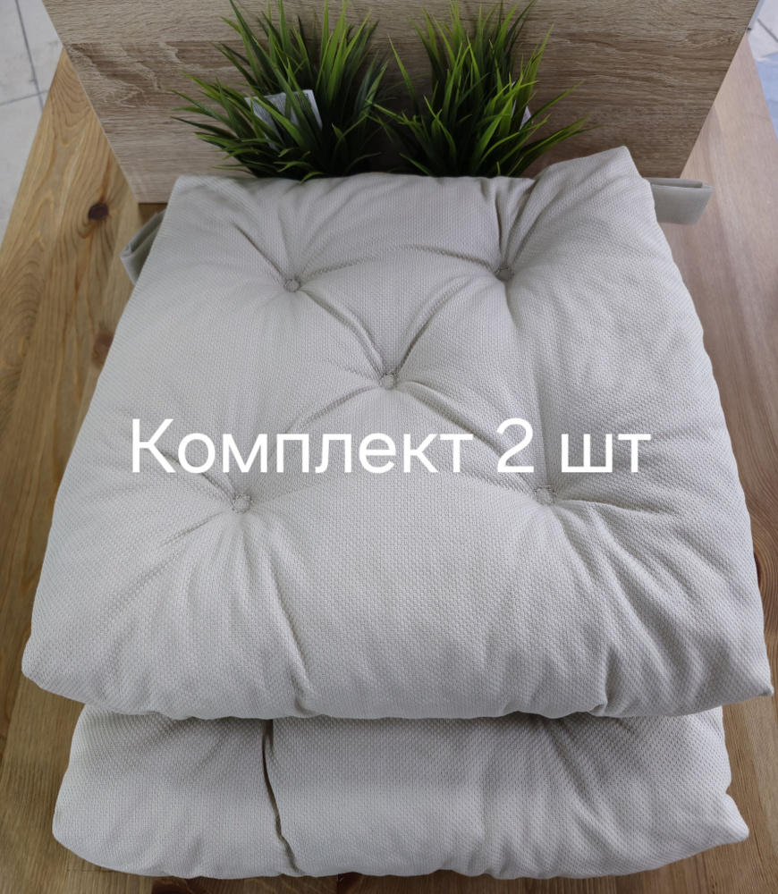 IKEA Подушка на стул МАЛИНДА 38x40 см бежевая 903.699.27 комплект 2 шт  #1