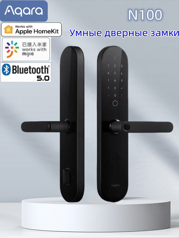 Aqara N100 Умный дверной замок Bluetooth 5.0 (ZNMS16LM) #1