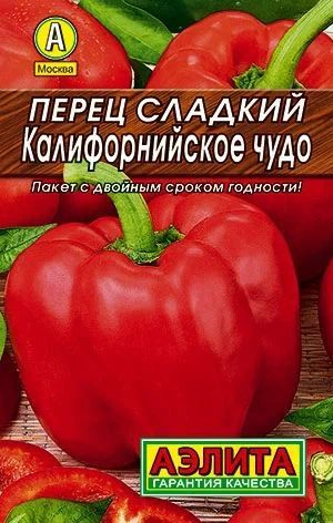 Семена Перец сладкий Калифорнийское чудо 20шт семян для открытого грунта и теплиц  #1