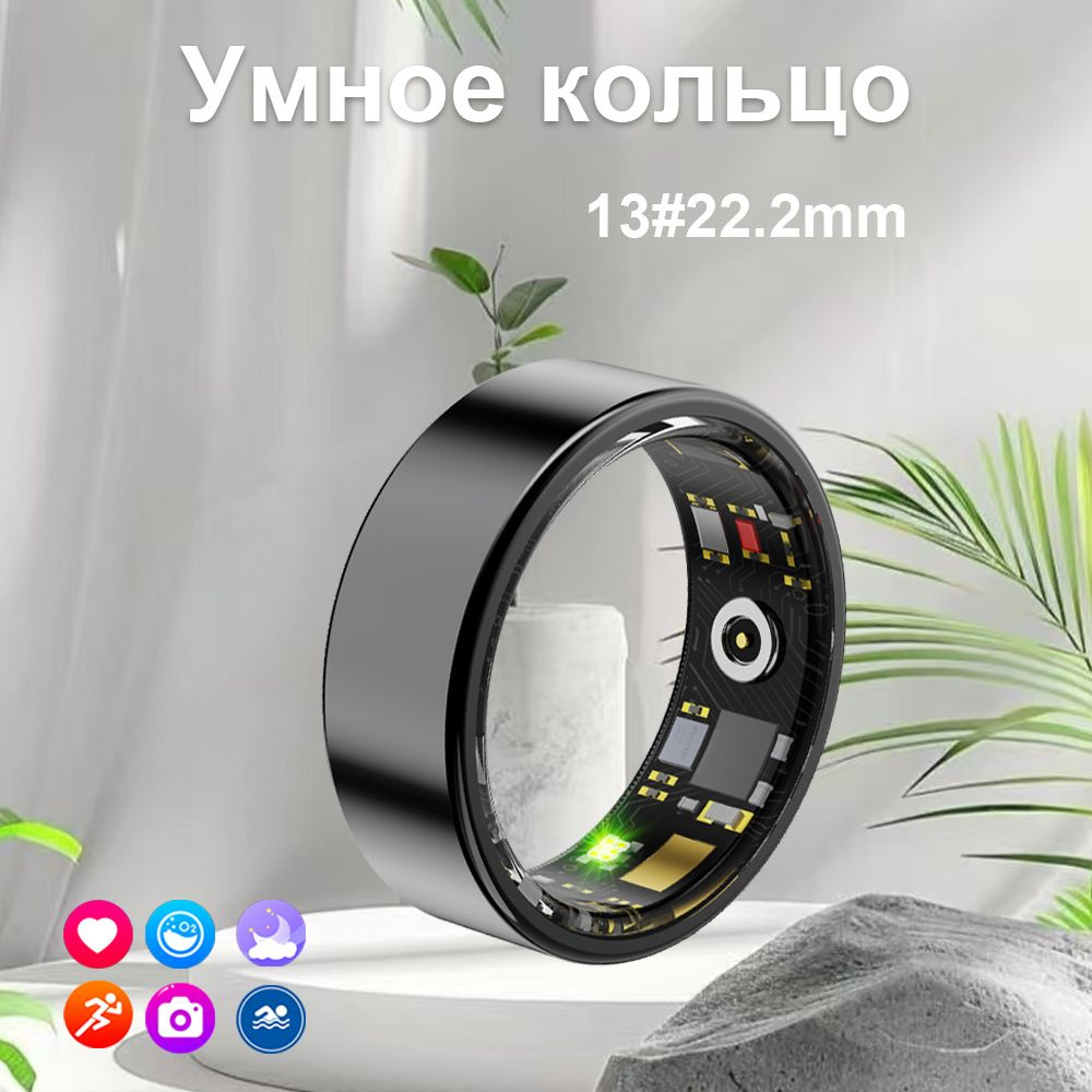 SACOSDING Умное кольцо C1-Умный браслет для контроля здоровья, размер 13, Bluetooth, черный  #1