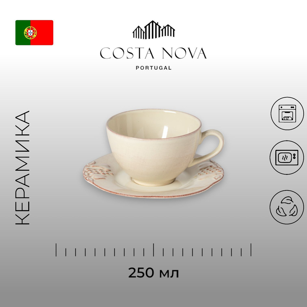 Чайная пара, Casafina by Costa Nova, Madeira Harvest, 250 мл, керамика, Португалия  #1