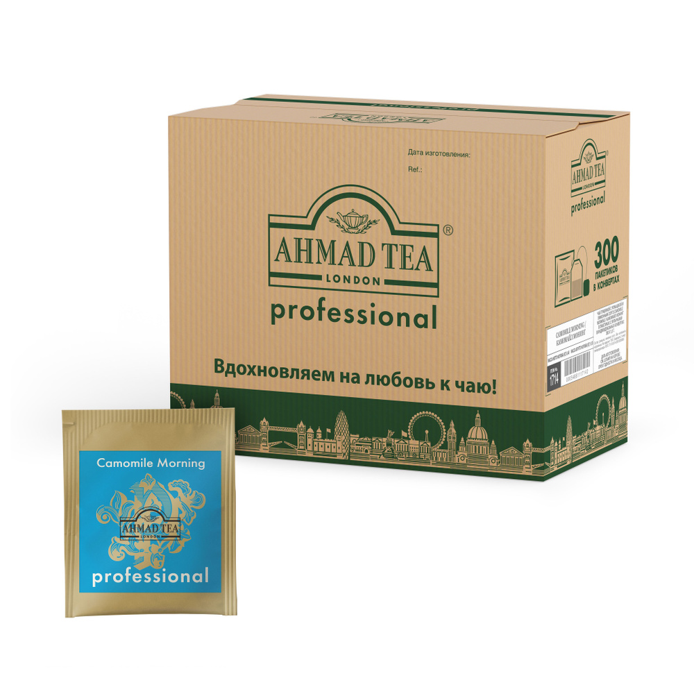 Чай в пакетиках травяной Ahmad Tea Professional Ромашка, 300 шт #1