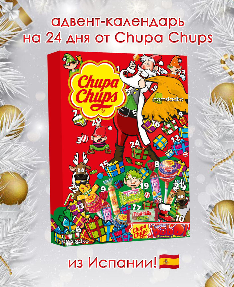 Адвент Календарь Chupa Chups 210гр, Испания. Большой Новогодний подарок. Рождественский календарь.  #1