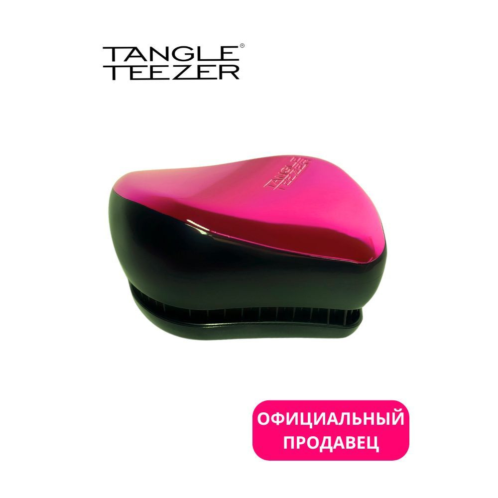 Расческа Tangle Teezer Compact Styler Pink #1