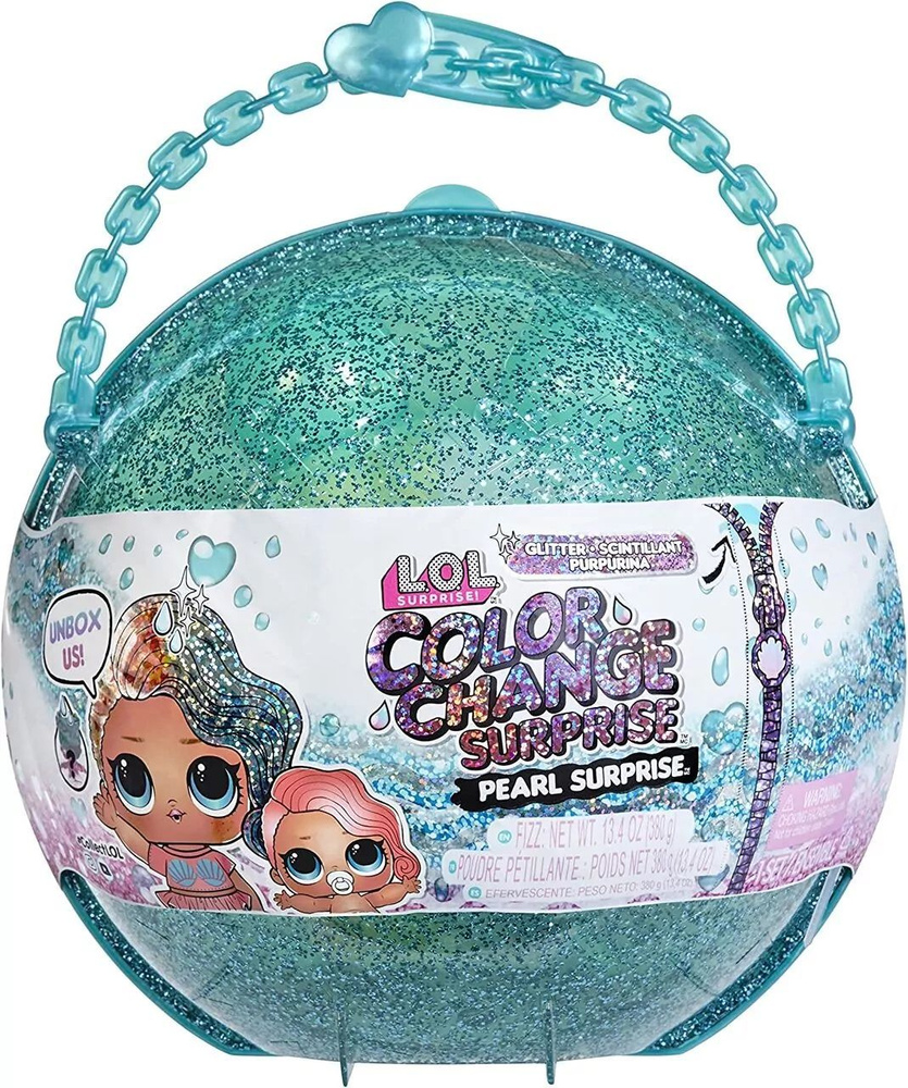 Lol Surprise Glitter Color Change Pearl Blue Игровой набор - Чемоданчик #1