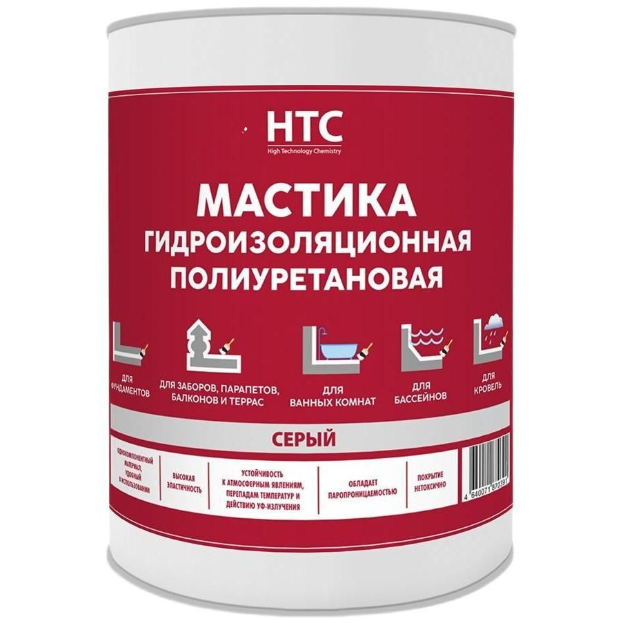 HTC - High Technology Chemistry Мастика гидроизоляционная 0.75 л 1 кг #1