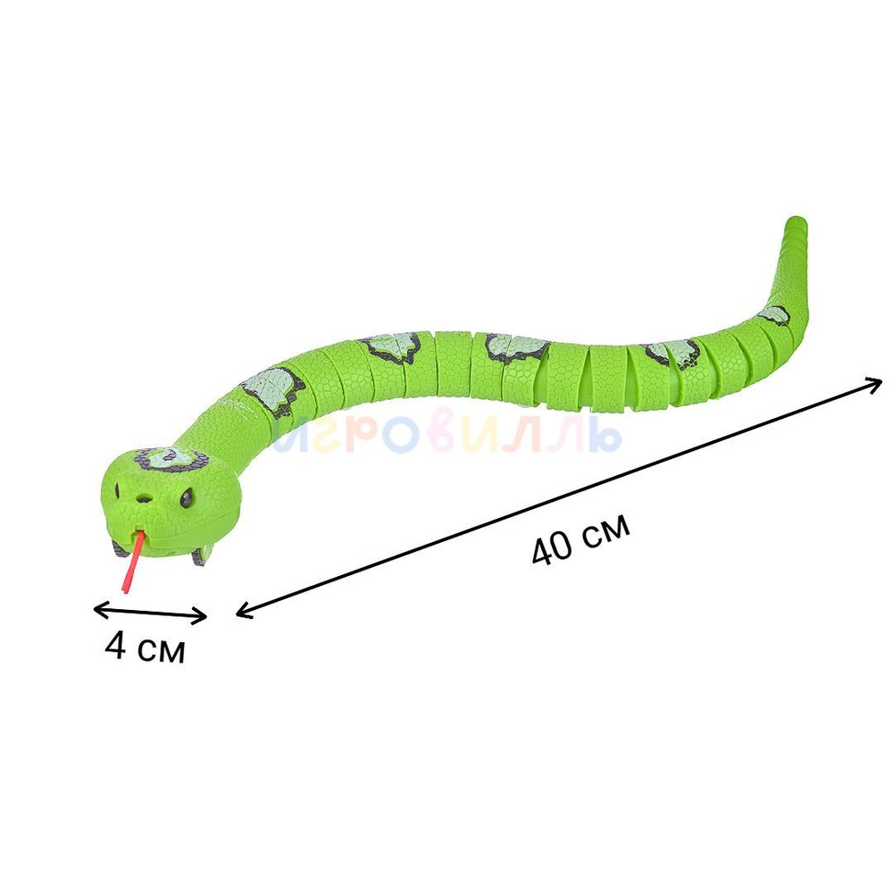 Змея на пульте управления #1