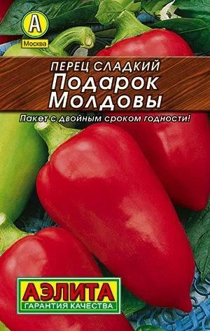 Семена Перец сладкий Подарок Молдовы 20 шт семян #1