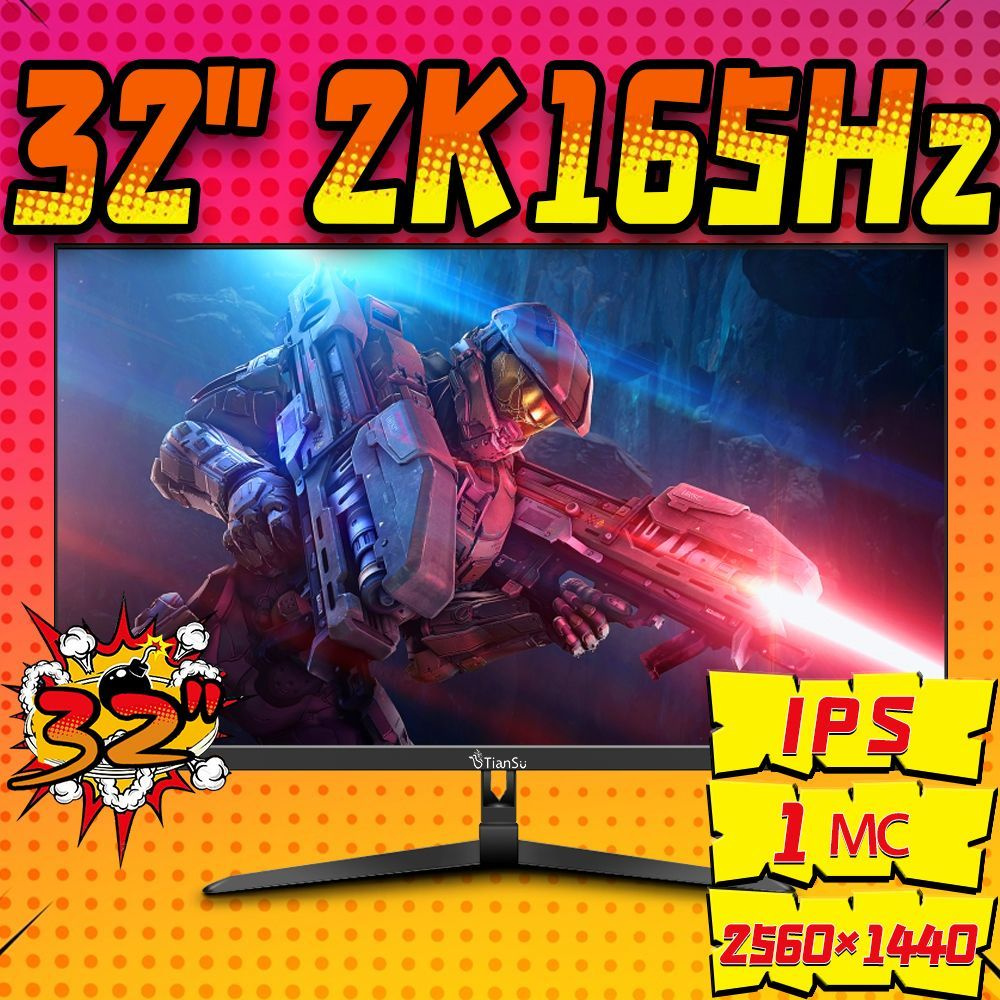 tiansu 32" Монитор мониторы для компьютера 2к 32 дюймов 165гц игровой монитор для пк 1 мс fast-ips, черный #1