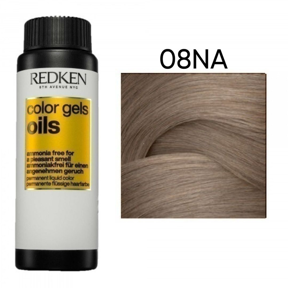 Redken Color Gels Oils - Жидкая стойкая краска для волос без аммиака 08NA 60 мл  #1