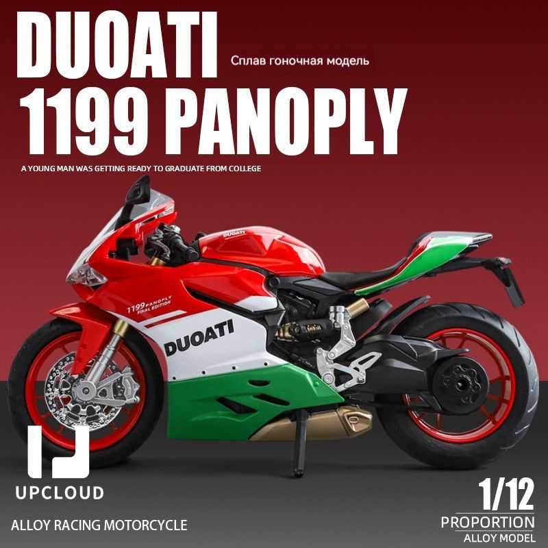 Игрушечный мотоцикл/Мотоцикл из красно-зеленого сплава Ducati 1199/модель 1:12 длиной 17,5 см + световые #1