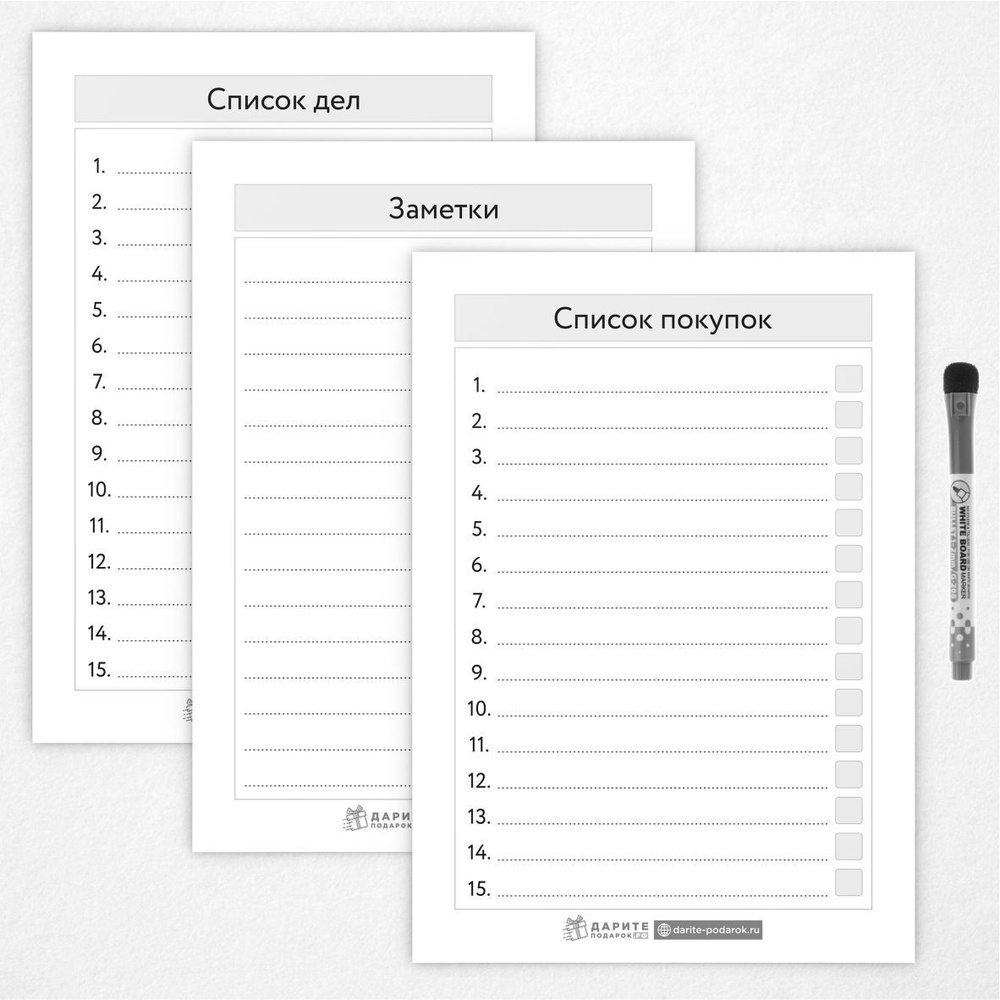 Планер магнитный 3в1, заметки А5, список дел А5, список покупок А5, маркер с магнитом и стирателем, Бело-серый #1