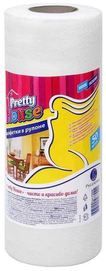 Салфетки хозяйственные Русалочка Pretty House в рулоне, 50 шт #1