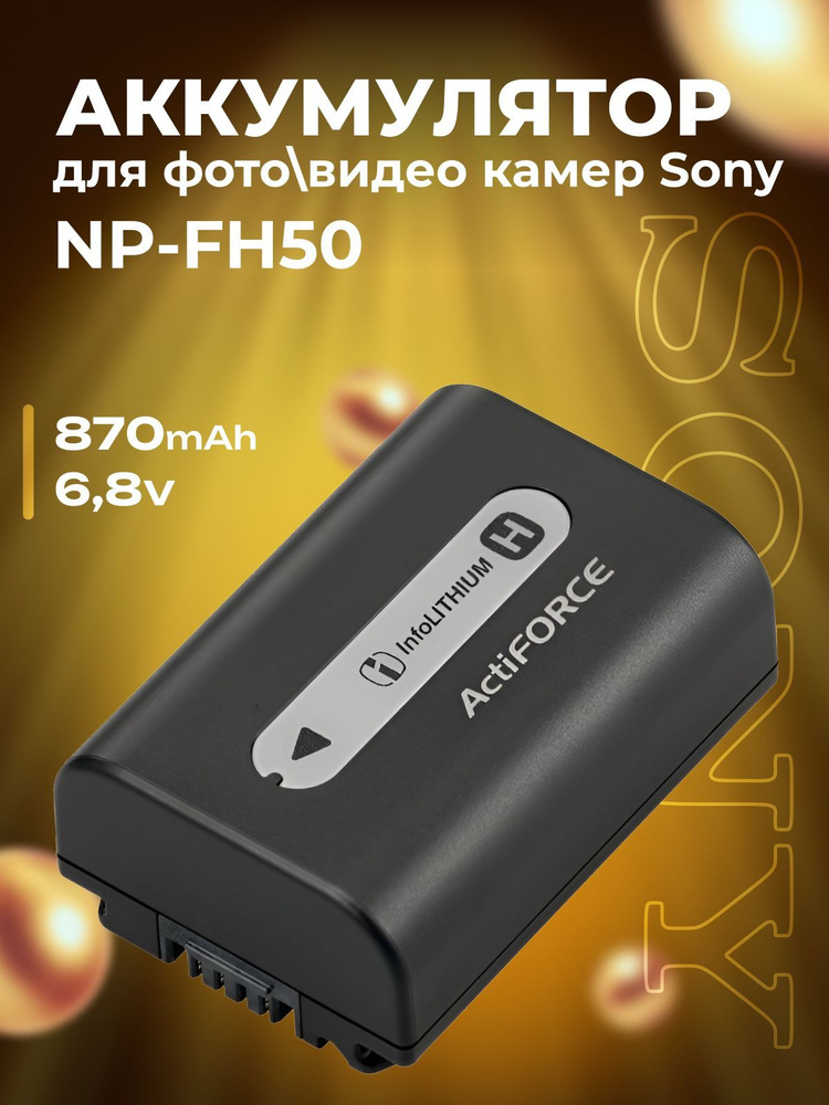 Аккумулятор для камер Sony NP-FH50 #1