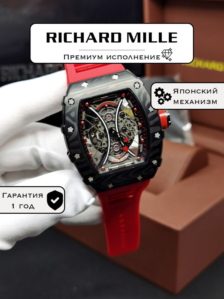 Механические премиальные часы Richard Mille RM35-02 FQ/002 #1