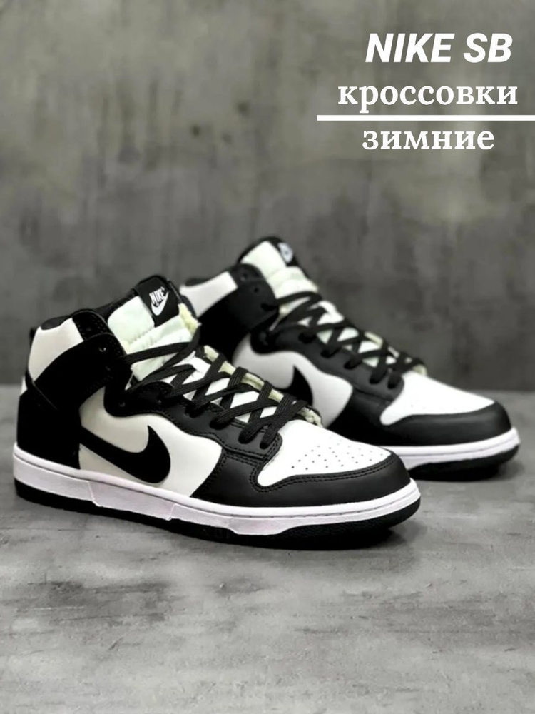 Кроссовки Nike #1