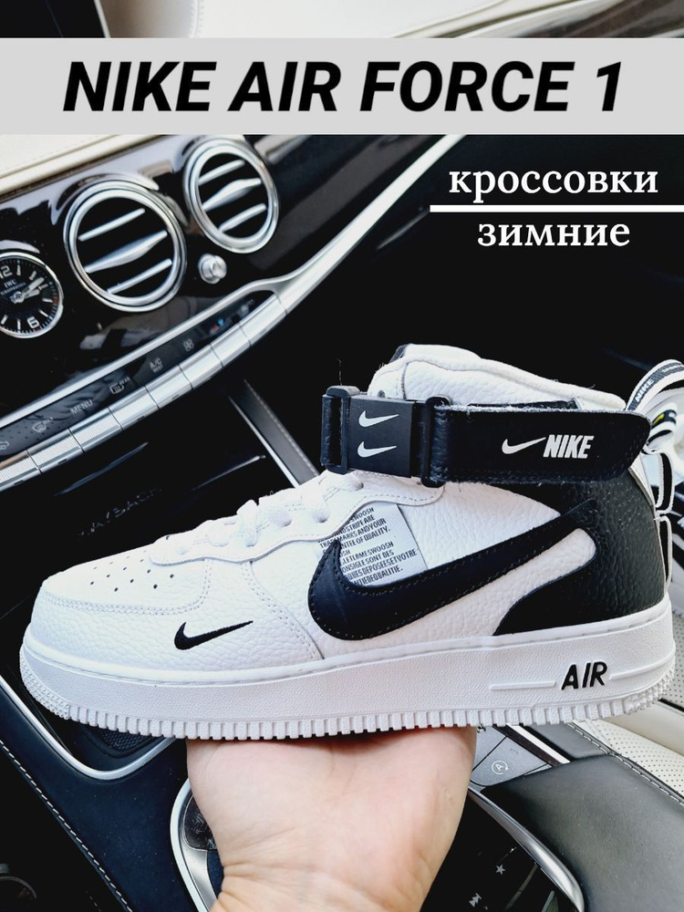 Кроссовки Nike #1