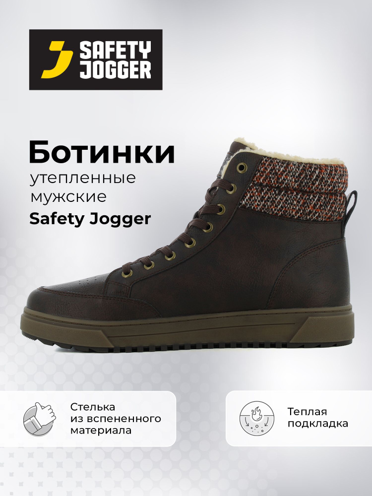 Ботинки для треккинга Safety Jogger #1