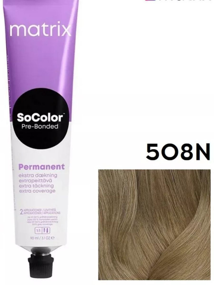 Matrix SoColor Pre-Bonded Перманентная краска 508N #1