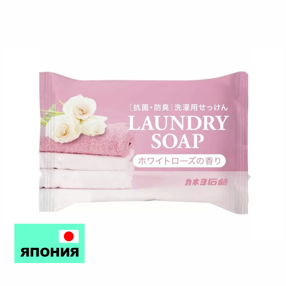 240428 KAN Хозяйственное мыло "Laundry Soap" для стойких загрязнений с антибактериальным и дезодорирующим #1