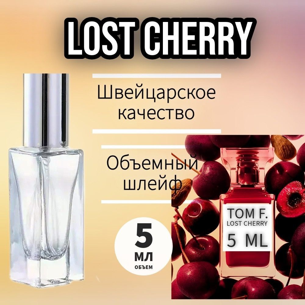 Духи Tom F Lost cherry/ лост черри #1