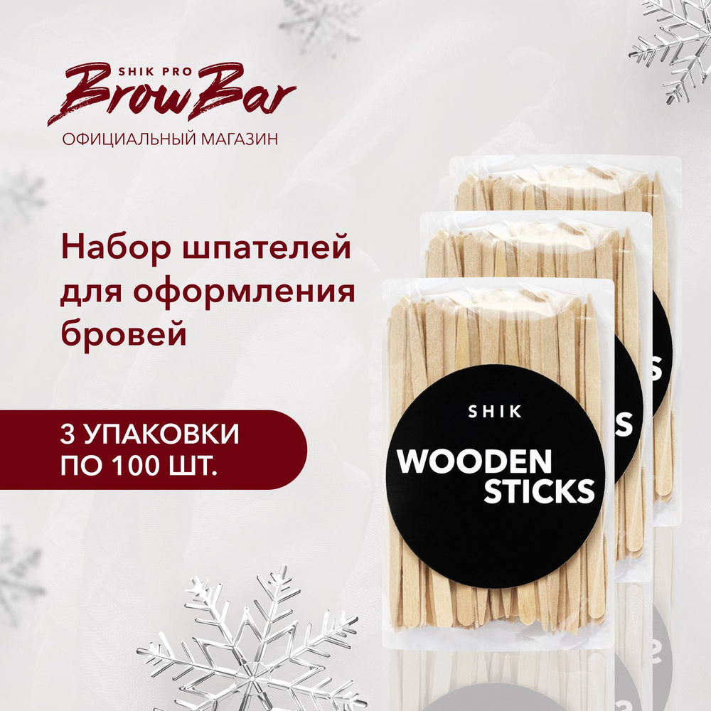 SHIK Шпатели для депиляции бровей воском WOODEN STICKS деревянные заостренные 300 шт  #1