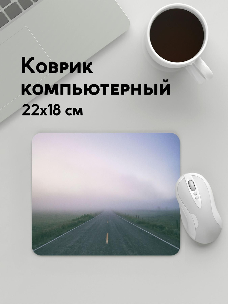 PANiN Коврик для мыши MousePad22x18WC_WC127661, темно-серый, серый #1