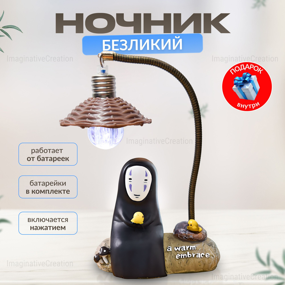 Ночник, LED, 1.5 Вт #1