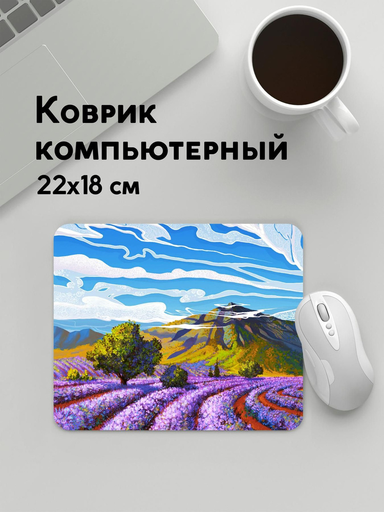 PANiN Коврик для мыши MousePad22x18WC_WC147658, лазурный, светло-синий  #1