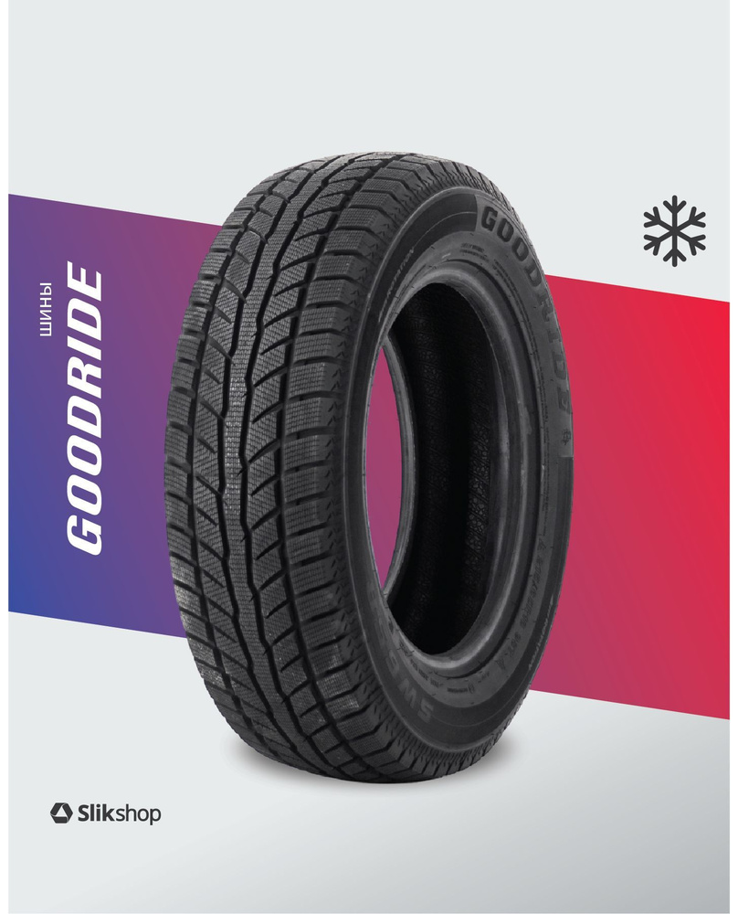 Goodride SW658 (04660232460278) Шины  зимние 225/45  R17 91H Нешипованные #1