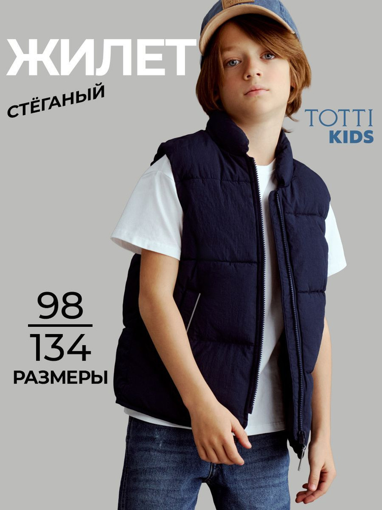 Жилет Totti Kids #1