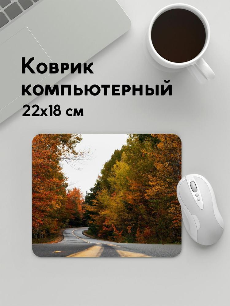 PANiN Коврик для мыши MousePad22x18WC_WC189154, темно-коричневый, черно-серый  #1