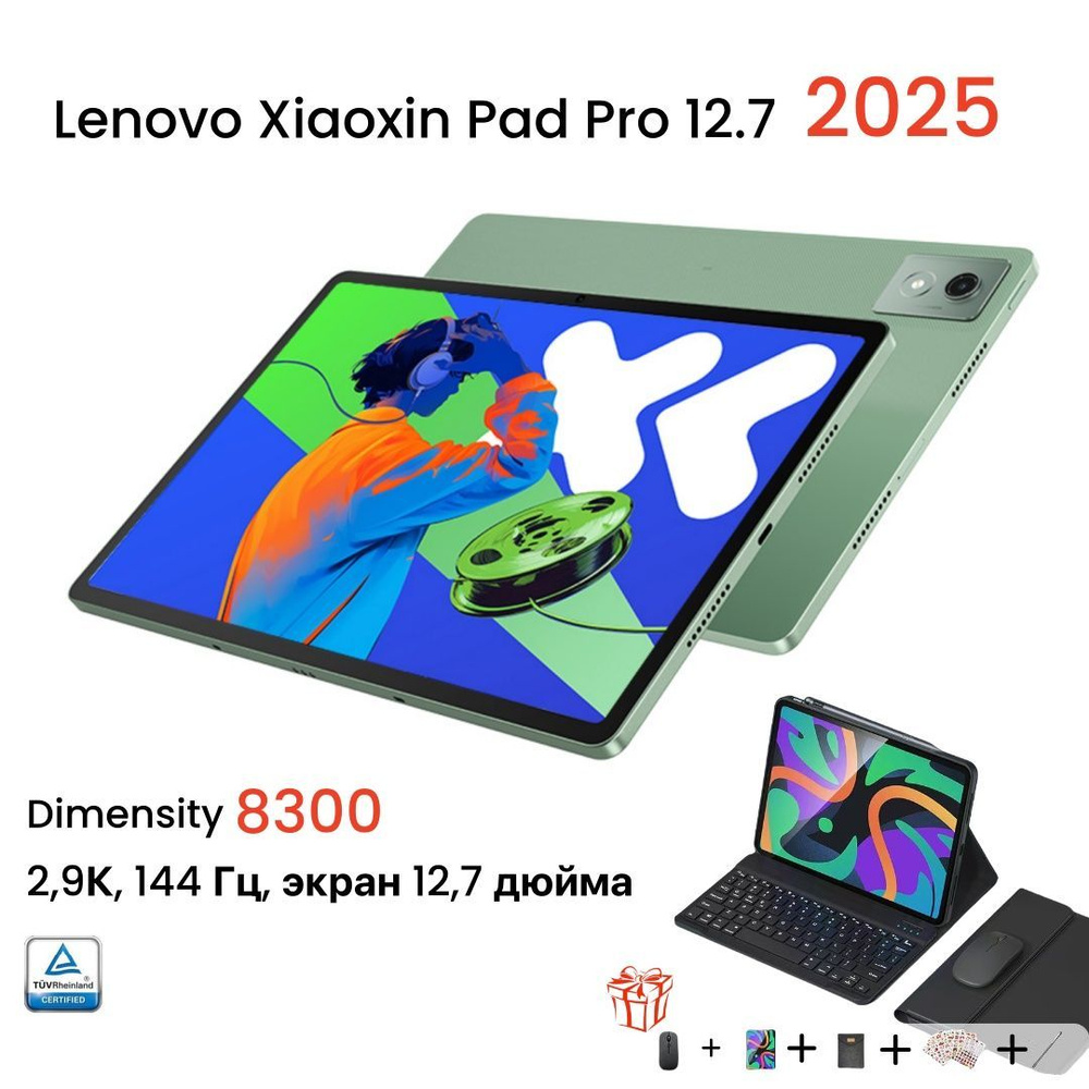 【ジャンク】Lenovo xiaoxin pad pro 2025 Lenovo Xiaoxin Pad Pro 2025 Dimensity 8300 128GB 256GB ROM