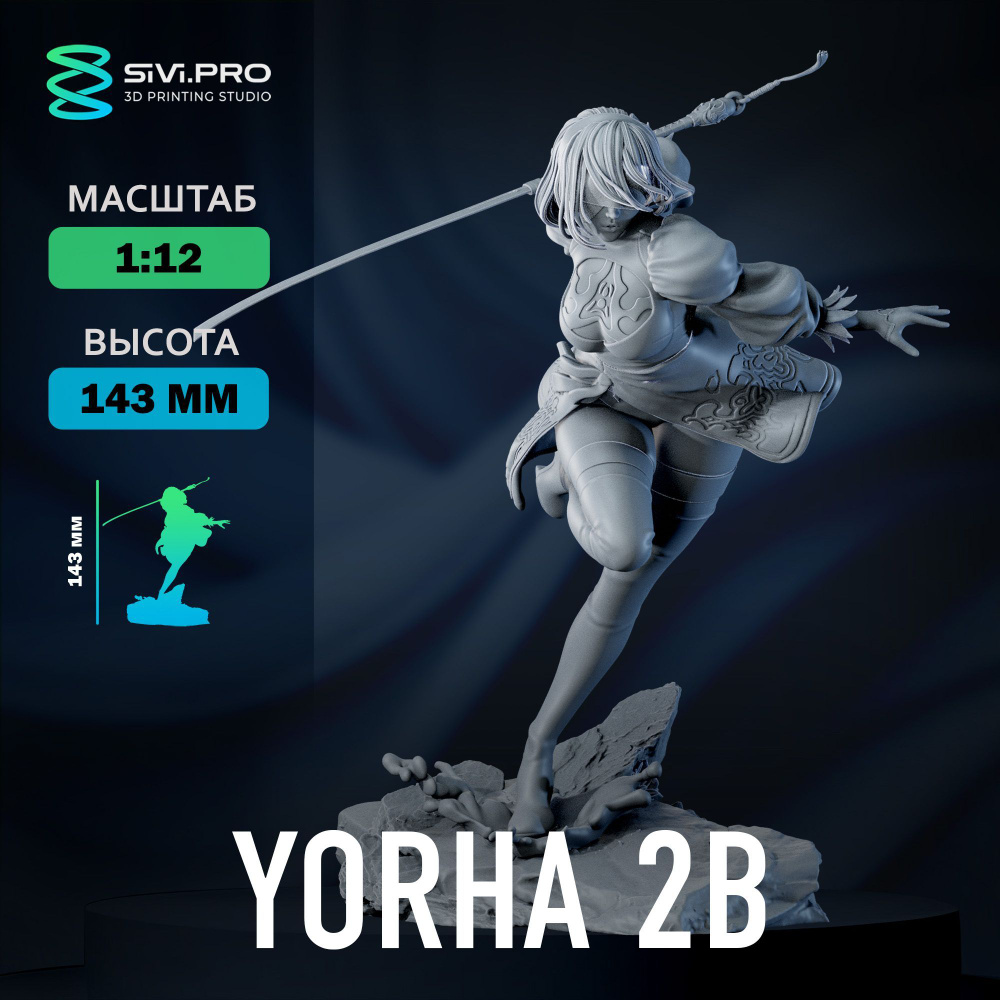 Фигурка коллекционная Ниер: Автомата YoRHa 2B (NieR: Automata 2B), 14,3 см (1:12)  #1